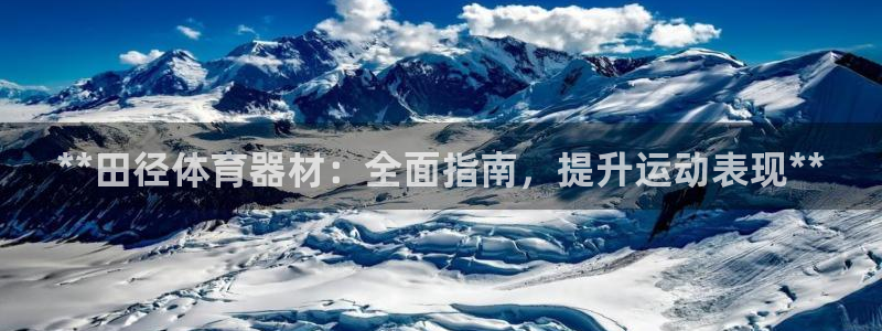 耀世国际集团