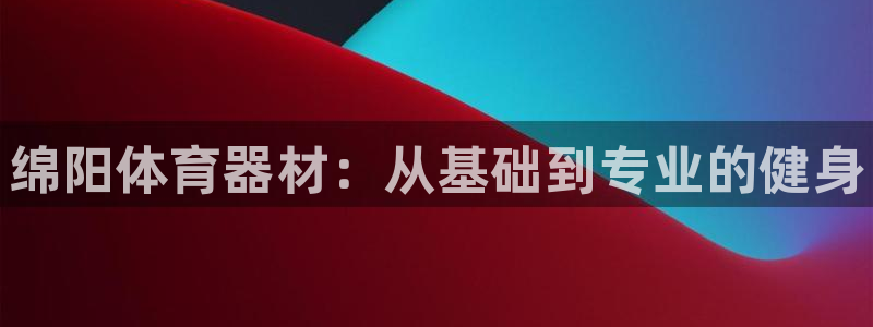 耀世官网
