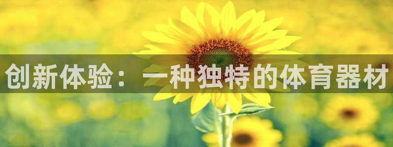 耀世娱乐平台注册地址在哪里看