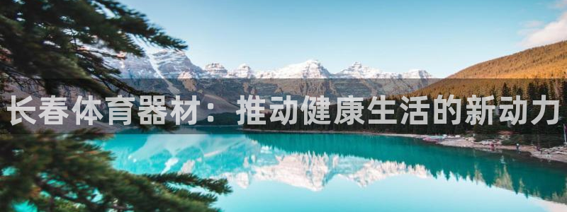 耀世娱乐建3.3.4.8.2 主管