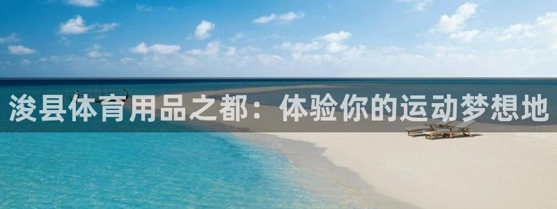 耀世娱乐认择 58534I 娱乐