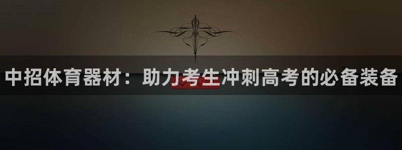 耀世雷霆官方版