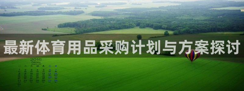 耀世娱乐是什么平台