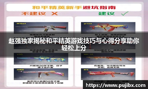 JJB竞技宝
