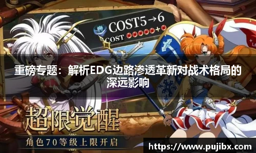 JJB竞技宝
