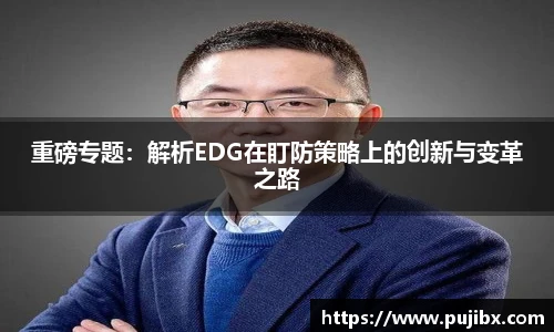 JJB竞技宝
