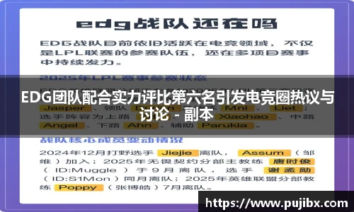 JJB竞技宝