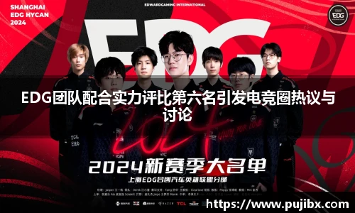 JJB竞技宝