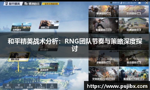 JJB竞技宝