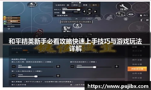 JJB竞技宝